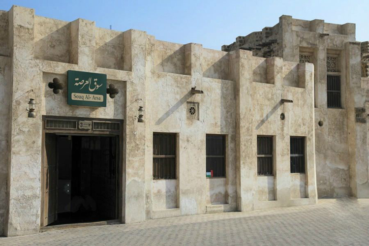 Sharjah Souk Al Arsa_9e4f0_lg.jpg